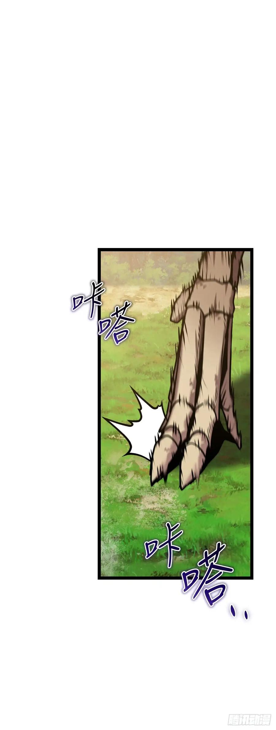 《我洗劫了魔神的仓库》21.侦察敌情 第21页