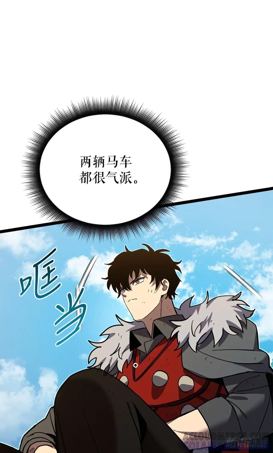 《我洗劫了魔神的仓库》21.侦察敌情 第25页