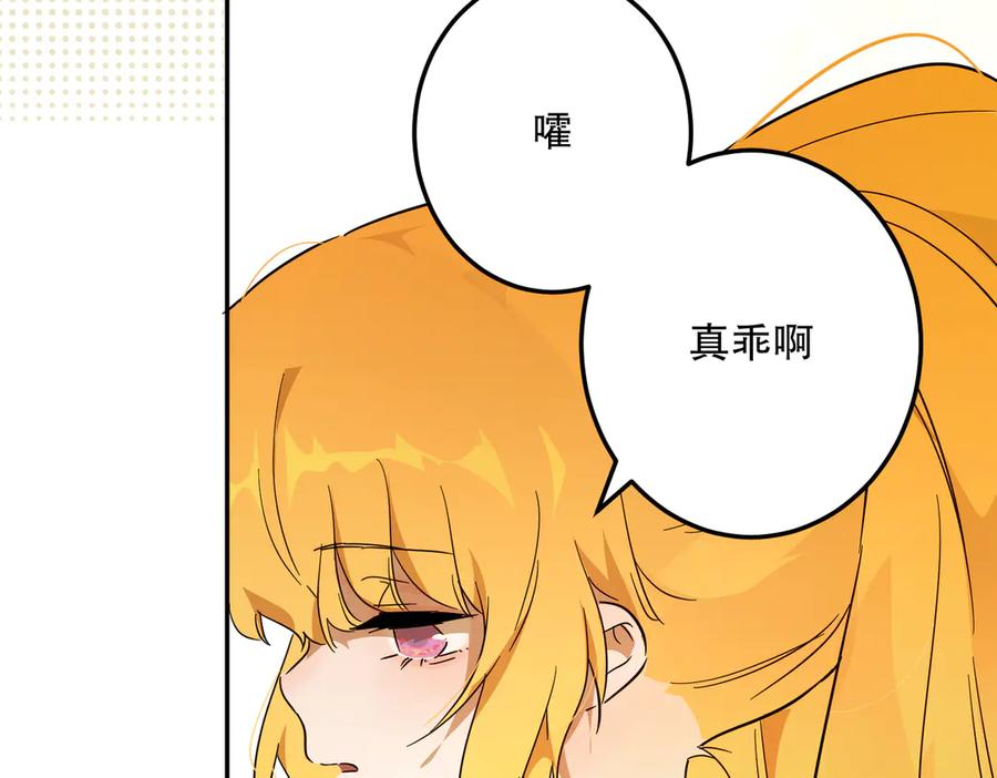 六岁开始成为女王 - 猫眼镇：“神秘” - 第99张图