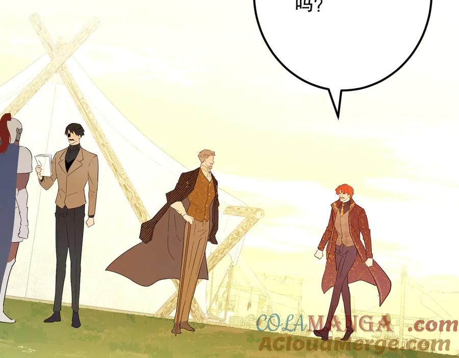 六岁开始成为女王 - 猫眼镇：“神秘” - 第69张图