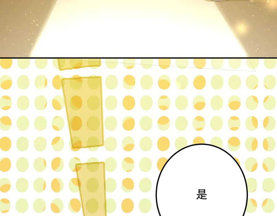 六岁开始成为女王 - 猫眼镇：“神秘” - 第95张图