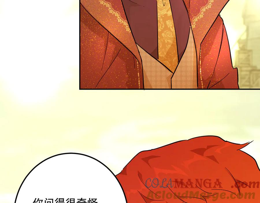 六岁开始成为女王 - 猫眼镇：“神秘” - 第77张图