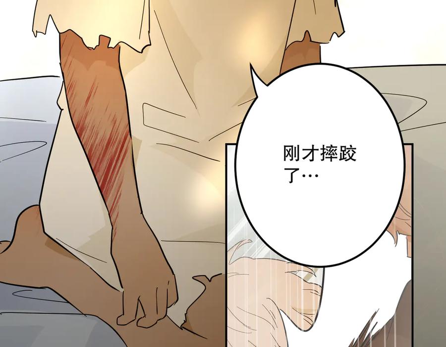 六岁开始成为女王 - 猫眼镇：“神秘” - 第107张图