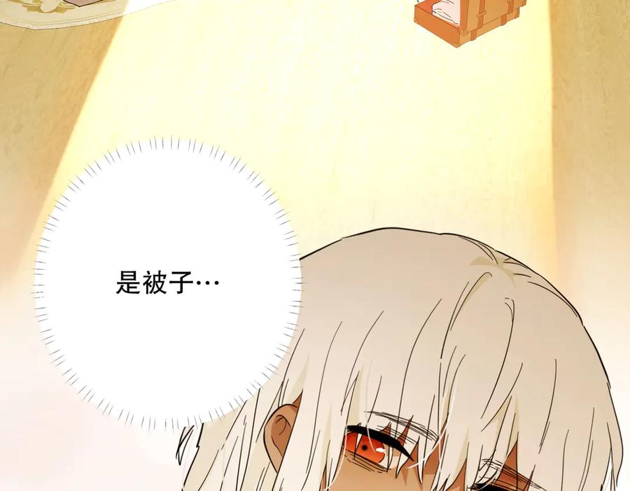 六岁开始成为女王 - 猫眼镇：“神秘” - 第58张图