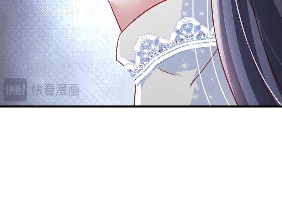 我在婚配所摇到了世界首富 224 认他当干儿子 第107页