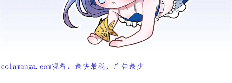 我在婚配所摇到了世界首富 224 认他当干儿子 第120页
