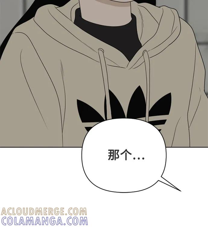 《如画青春》[第23话] 点·线·面（5） 第19页