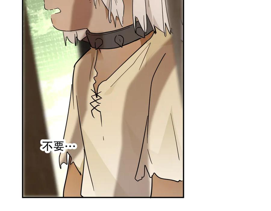 六岁开始成为女王 - 猫眼镇终：坏孩子 - 第127张图