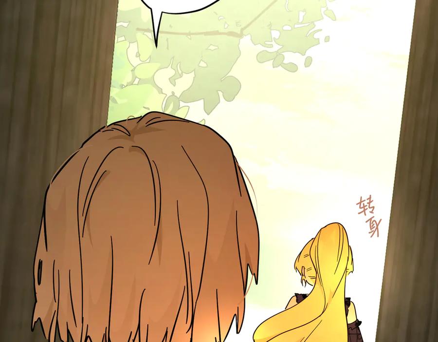 六岁开始成为女王 - 猫眼镇终：坏孩子 - 第119张图