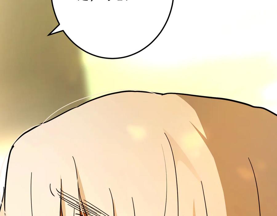 六岁开始成为女王 - 猫眼镇终：坏孩子 - 第115张图