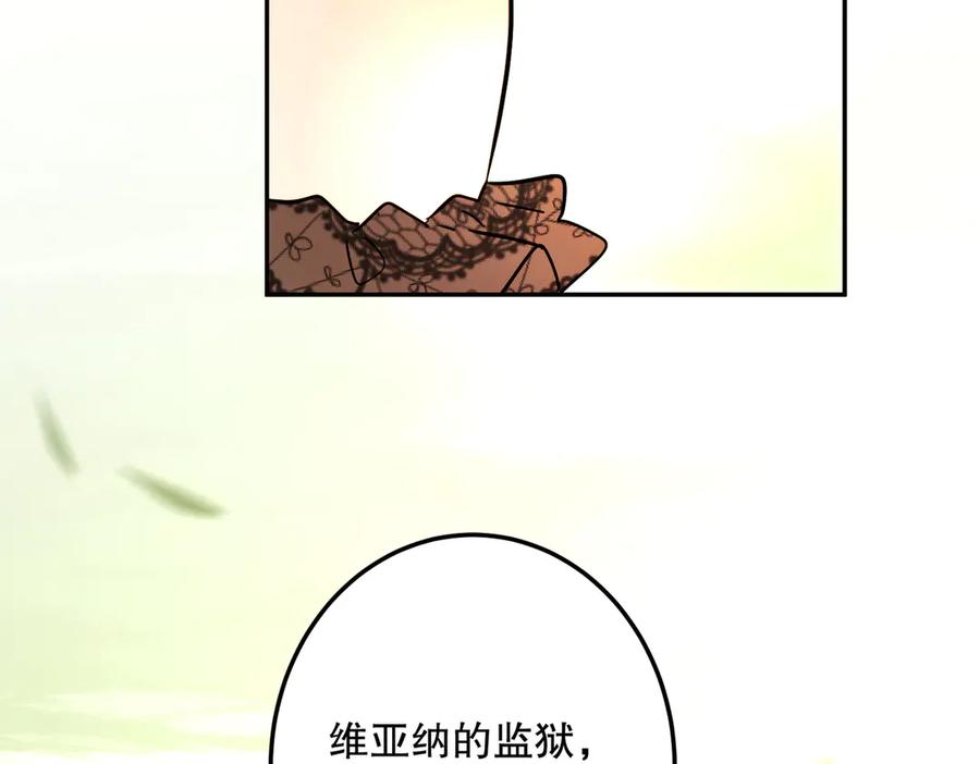 六岁开始成为女王 - 猫眼镇终：坏孩子 - 第123张图