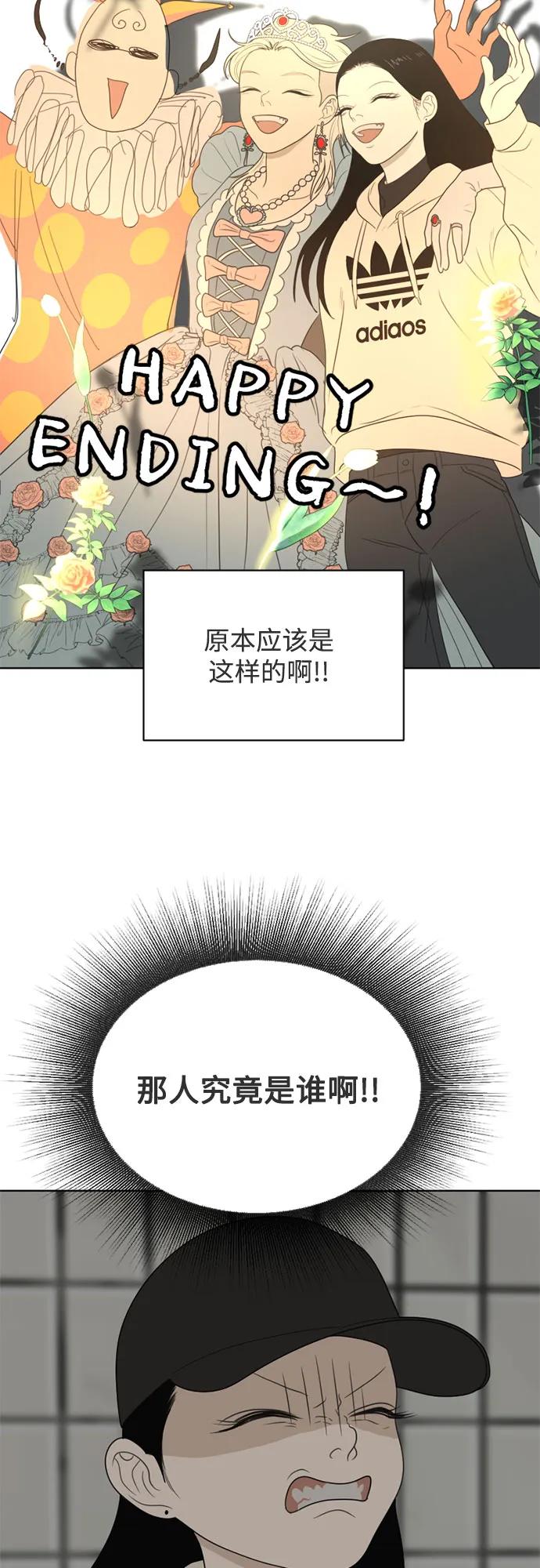 《如画青春》[第23话] 点·线·面（5） 第18页