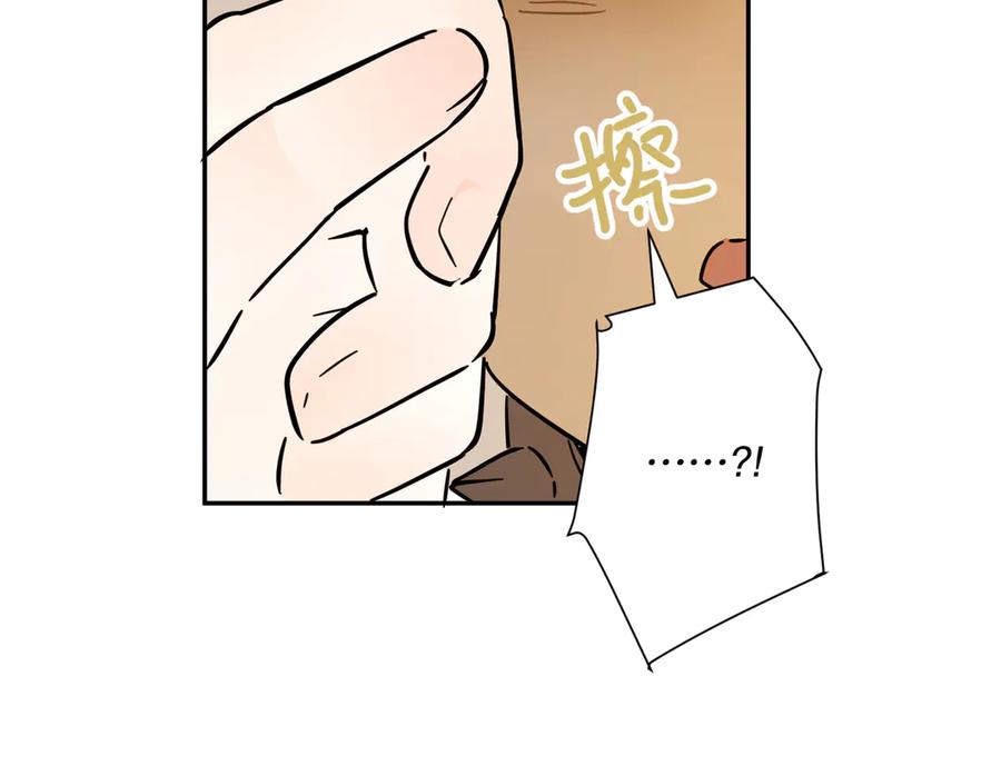 六岁开始成为女王 - 猫眼镇终：坏孩子 - 第110张图