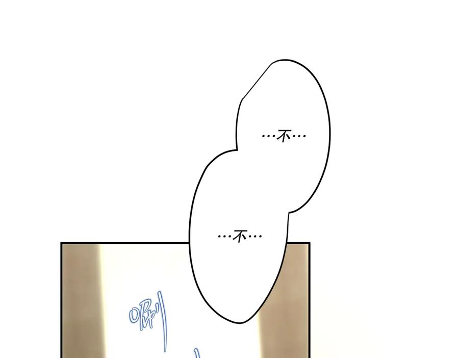 六岁开始成为女王 - 猫眼镇终：坏孩子 - 第92张图