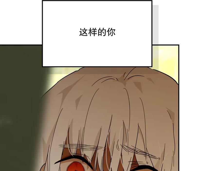 六岁开始成为女王 - 猫眼镇终：坏孩子 - 第87张图