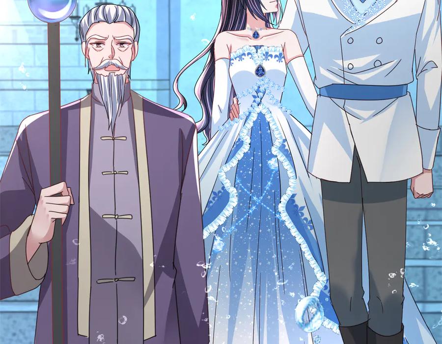 我在婚配所摇到了世界首富 231 人造美人鱼 第124页