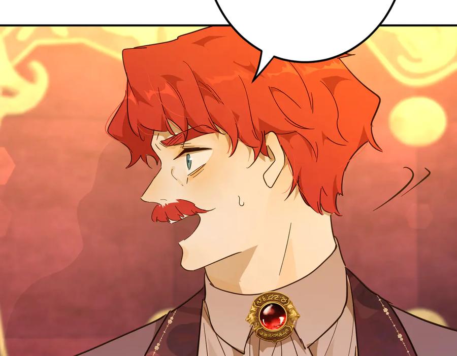 六岁开始成为女王 - 庆功宴：开幕 - 第146张图