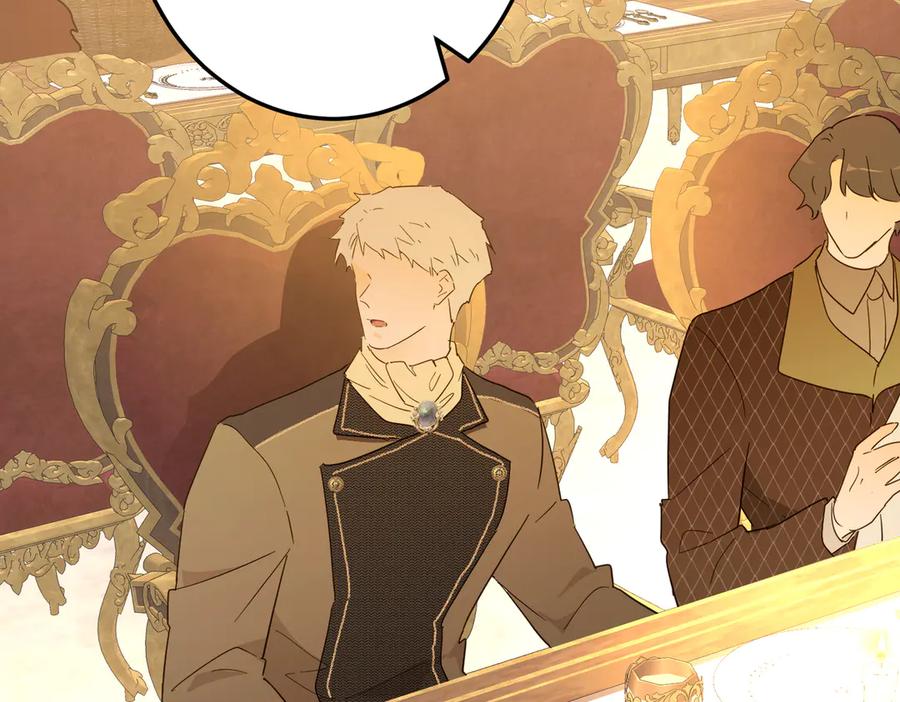 六岁开始成为女王 - 庆功宴：开幕 - 第151张图