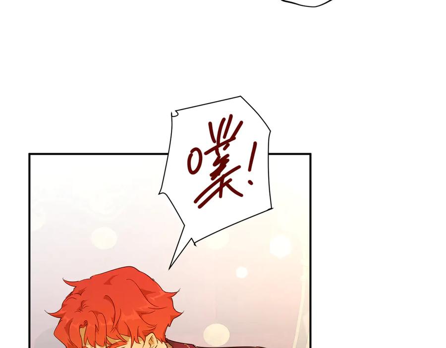 六岁开始成为女王 - 庆功宴：开幕 - 第134张图