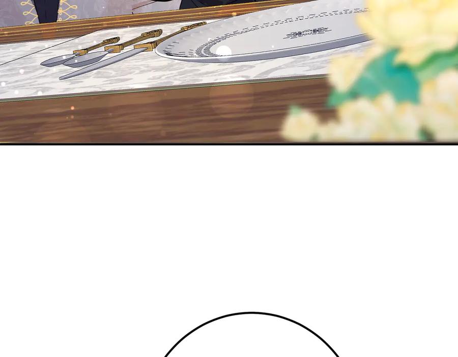 六岁开始成为女王 - 庆功宴：开幕 - 第119张图