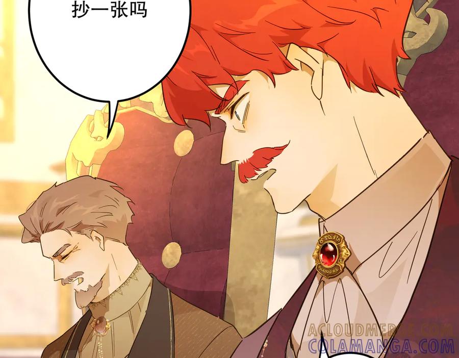 六岁开始成为女王 - 庆功宴：开幕 - 第149张图