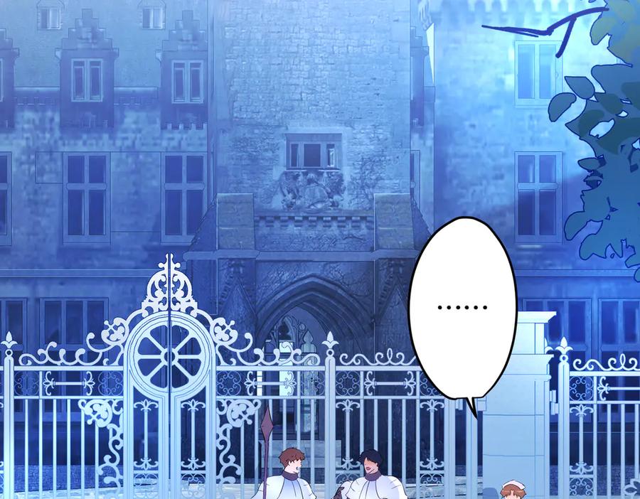 六岁开始成为女王 - 庆功宴：开幕 - 第98张图