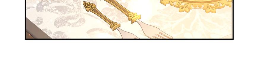 六岁开始成为女王 - 庆功宴：开幕 - 第122张图