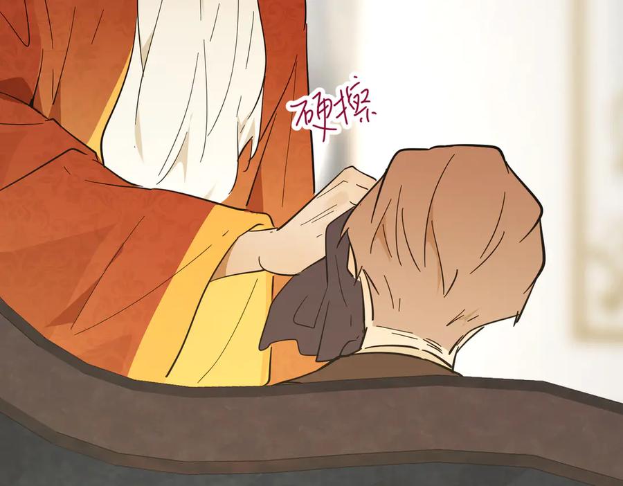 六岁开始成为女王 - 坏神父 - 第158张图