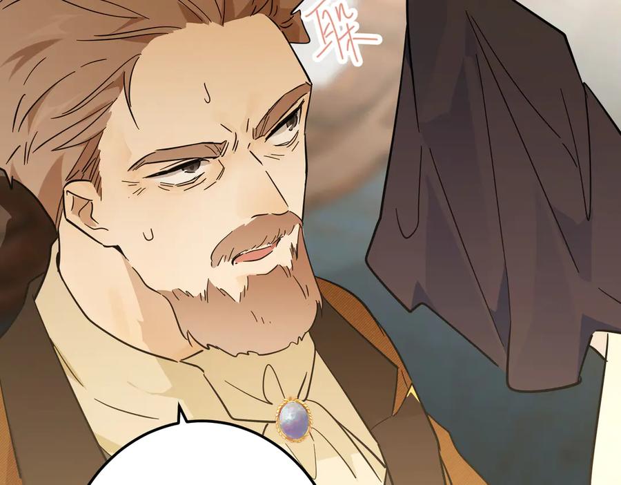 六岁开始成为女王 - 坏神父 - 第155张图