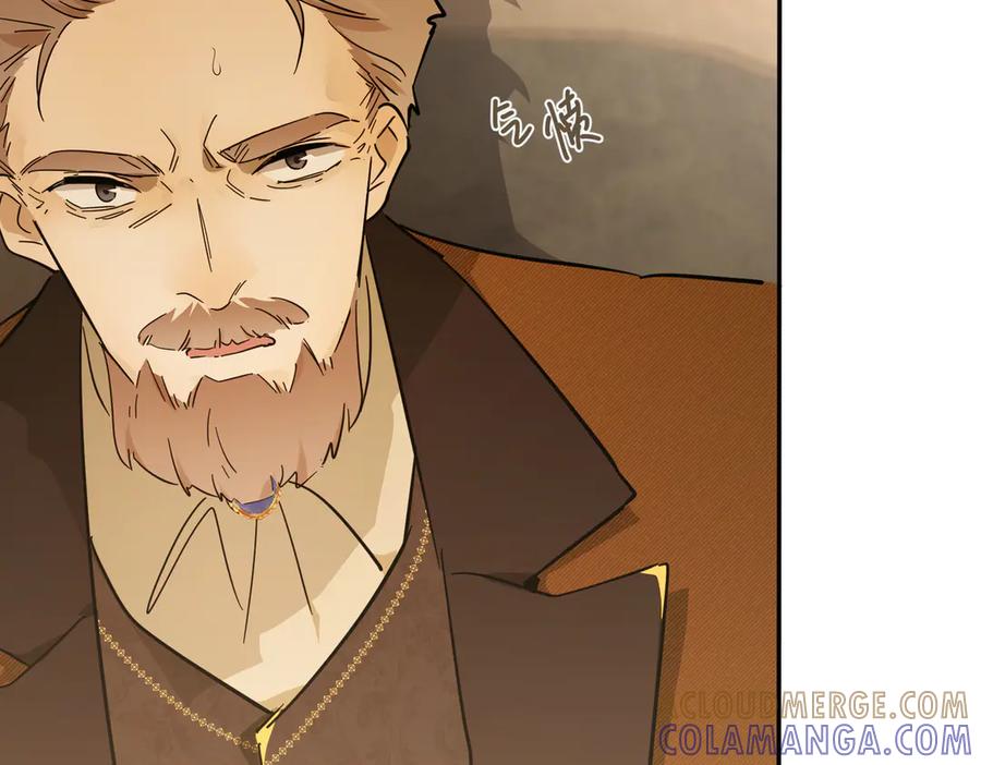 六岁开始成为女王 - 坏神父 - 第149张图