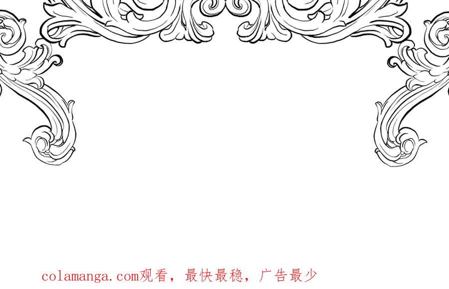 六岁开始成为女王 - 坏神父 - 第190张图