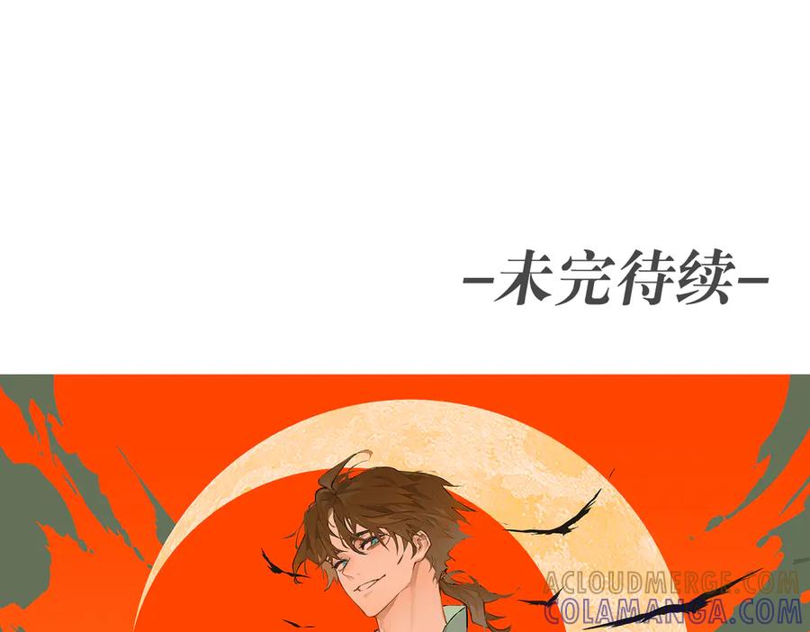 六岁开始成为女王 - 坏神父 - 第185张图