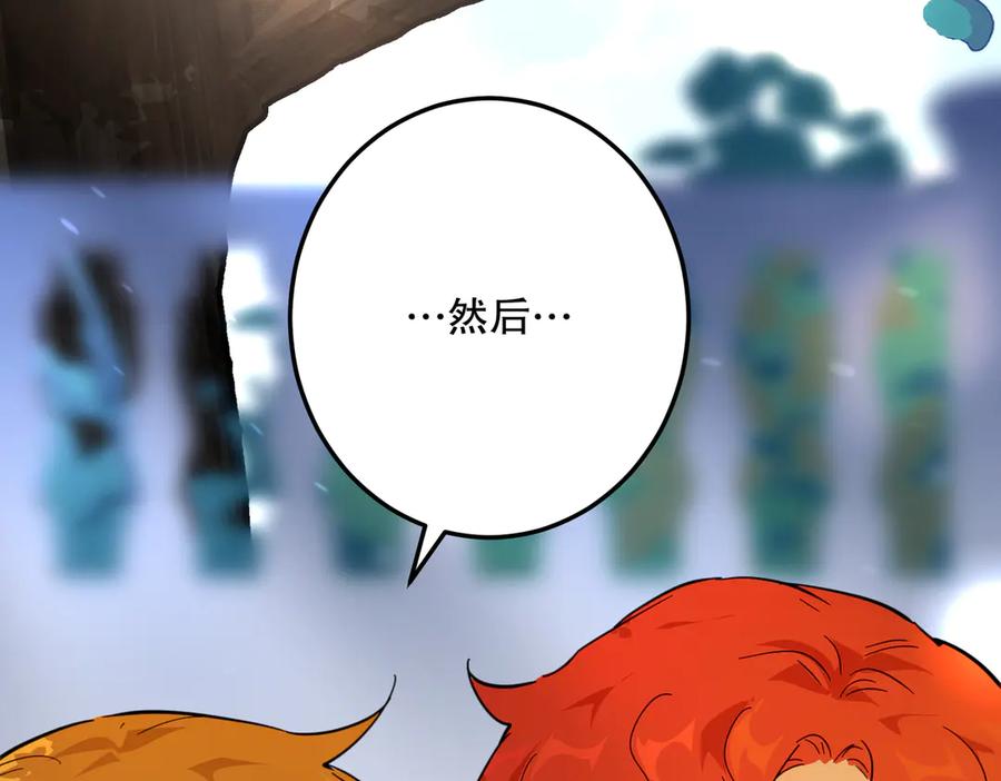 六岁开始成为女王 - 坏神父 - 第180张图