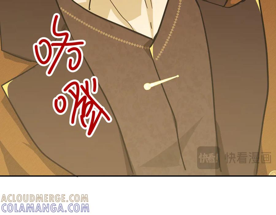 六岁开始成为女王 - 坏神父 - 第173张图