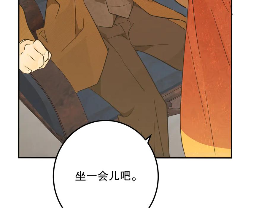 六岁开始成为女王 - 坏神父 - 第147张图