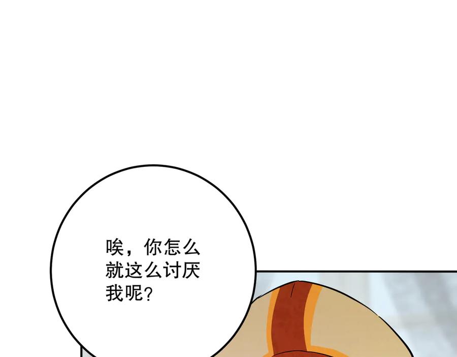 六岁开始成为女王 - 坏神父 - 第151张图