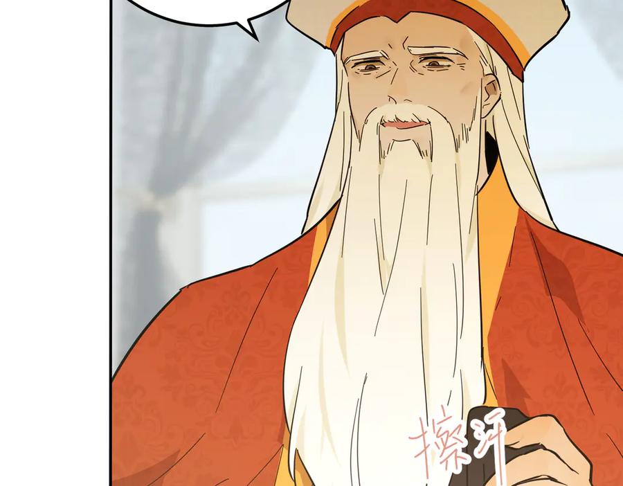 六岁开始成为女王 - 坏神父 - 第152张图