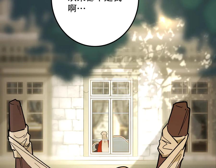 六岁开始成为女王 - 坏神父 - 第176张图