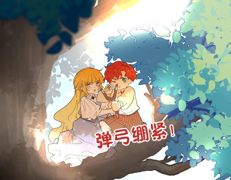 六岁开始成为女王 - 坏神父 - 第179张图