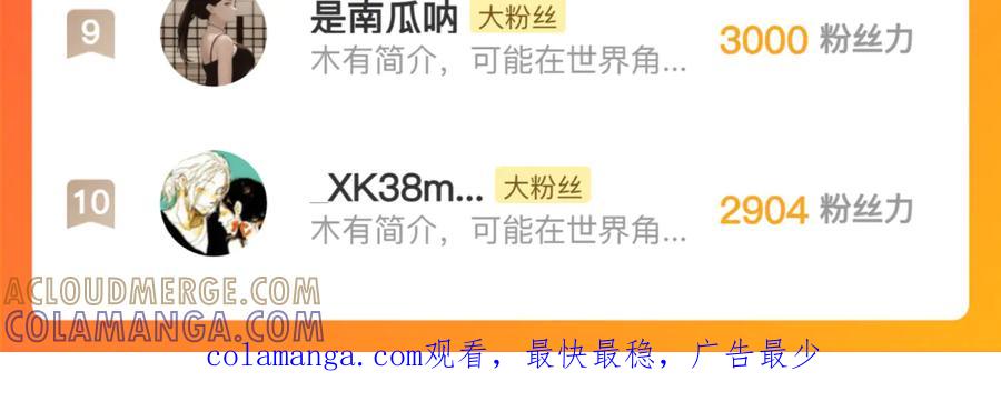 六岁开始成为女王 - 绝症 - 第189张图