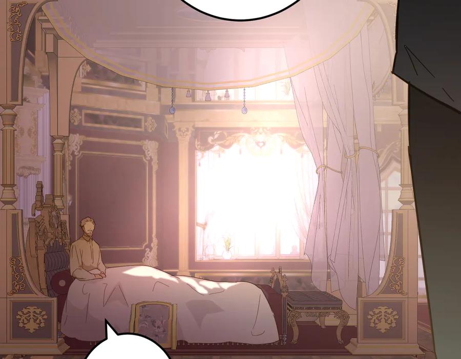 六岁开始成为女王 - 绝症 - 第175张图