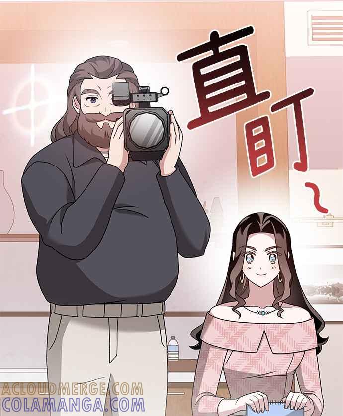 《音乐天才：重生的乐章》第35话 第9页
