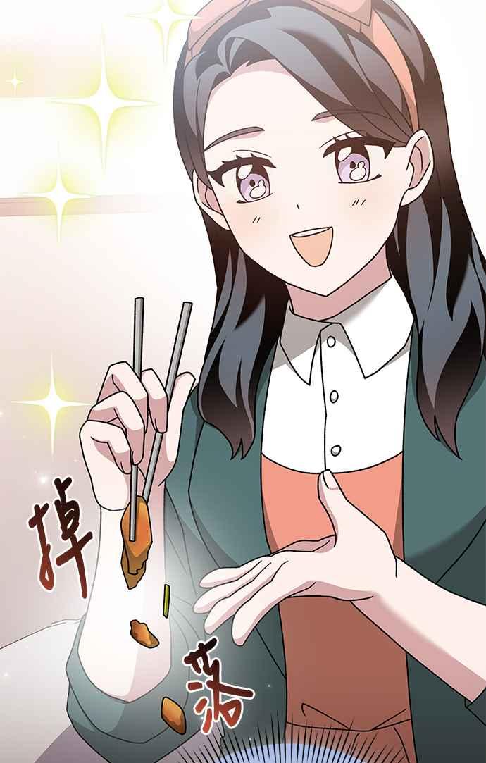 《音乐天才：重生的乐章》第35话 第3页