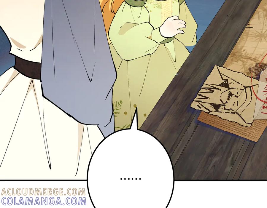 六岁开始成为女王 - 危险合作 - 第141张图