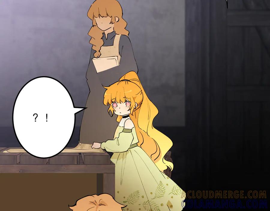 六岁开始成为女王 - 危险合作 - 第125张图