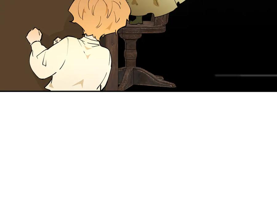 六岁开始成为女王 - 危险合作 - 第126张图