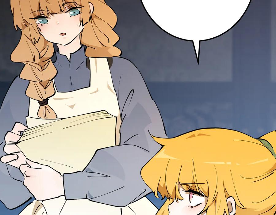 六岁开始成为女王 - 危险合作 - 第115张图