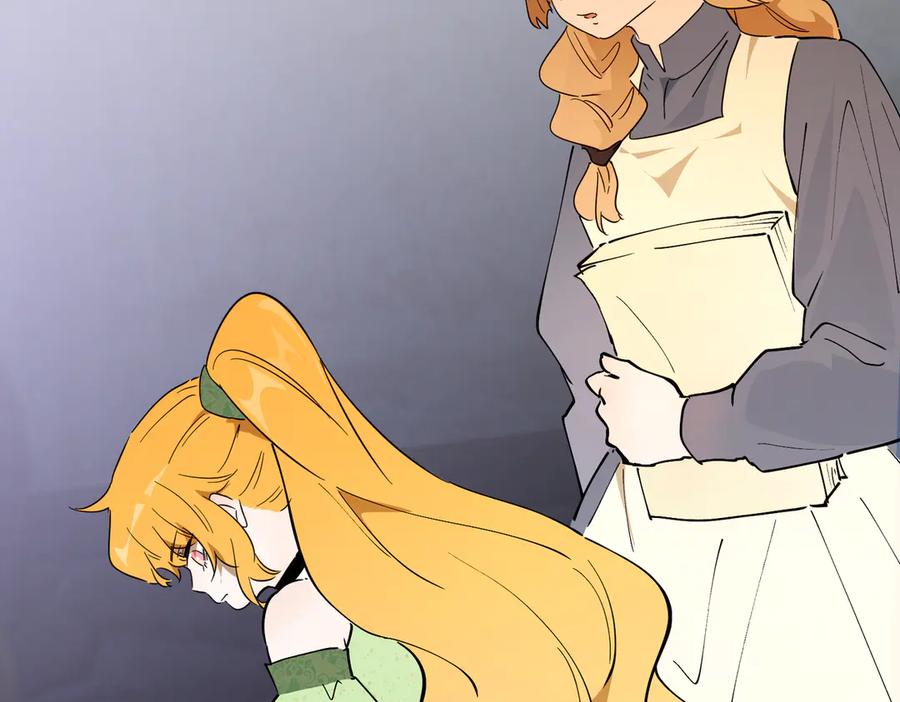 六岁开始成为女王 - 危险合作 - 第112张图