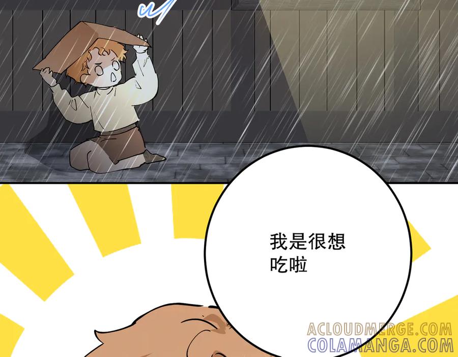 六岁开始成为女王 - 危险合作 - 第129张图