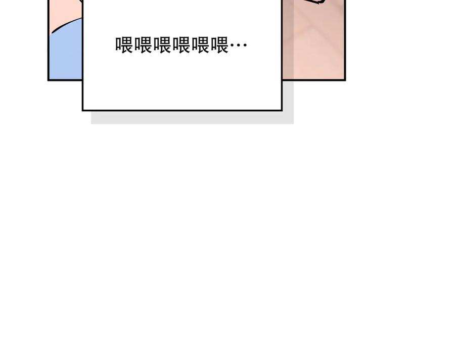 六岁开始成为女王 - 危险合作 - 第136张图